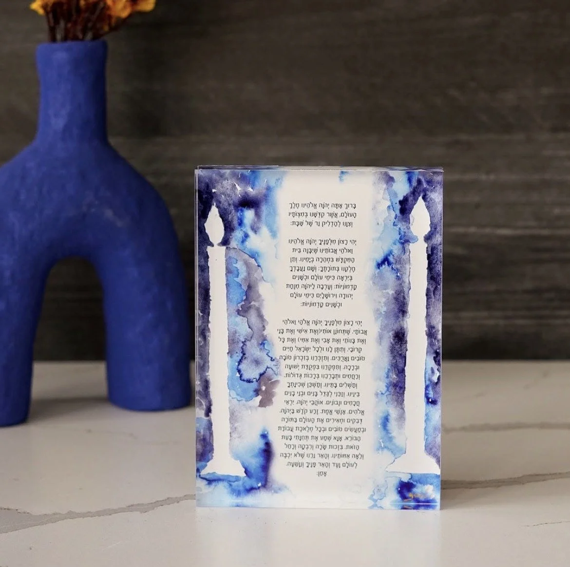 Yaeli Hadlakat Nerot Plaque