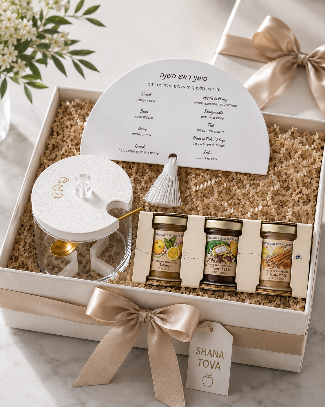 btshalom simanim gift.PNG