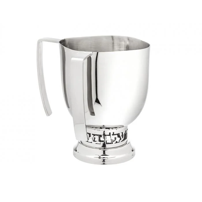 Judaica reserve washing cup.JPG