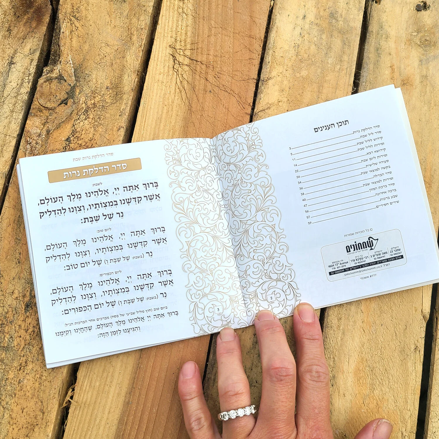 waterdale bencher set tablescape.JPG