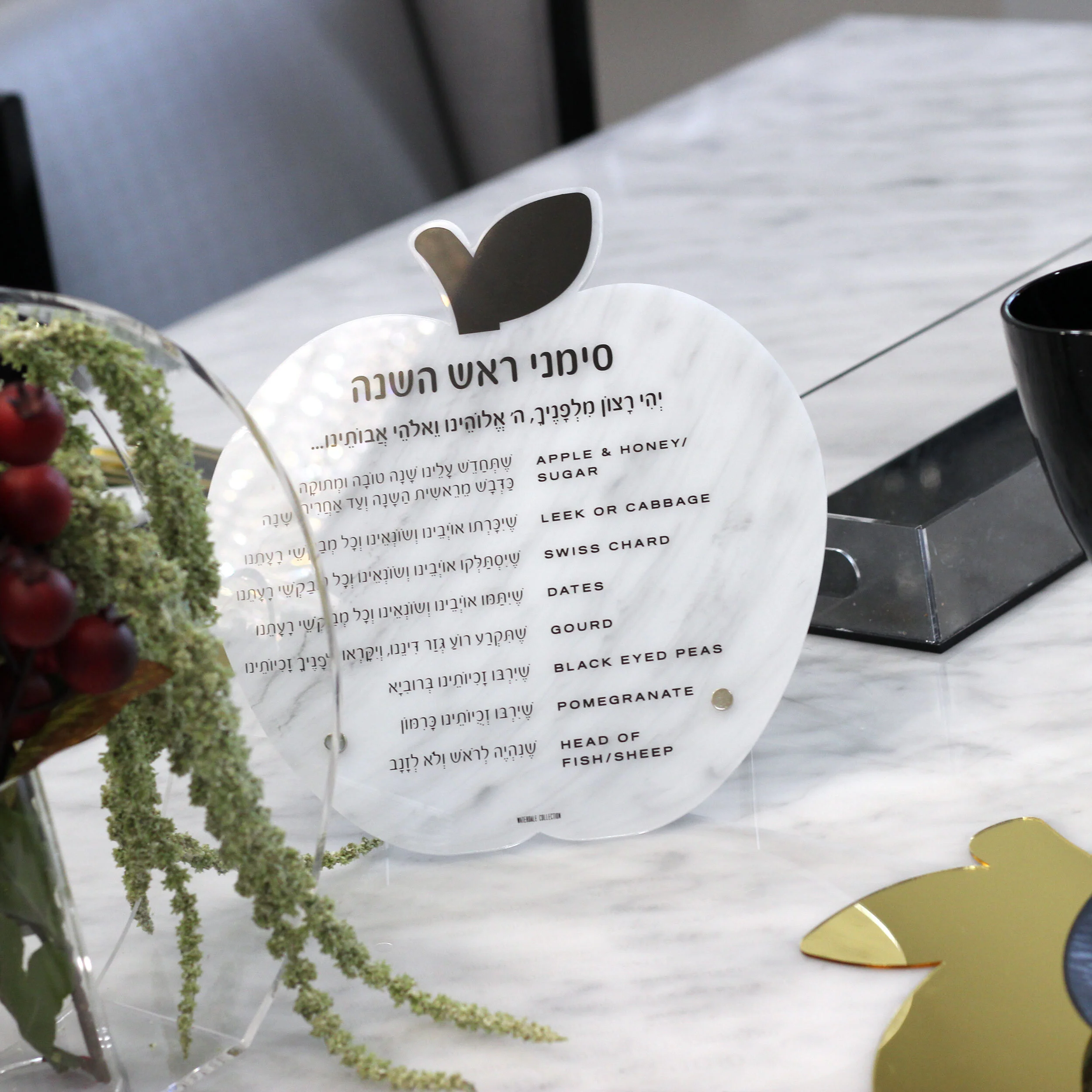 simanim card tablescape.JPG