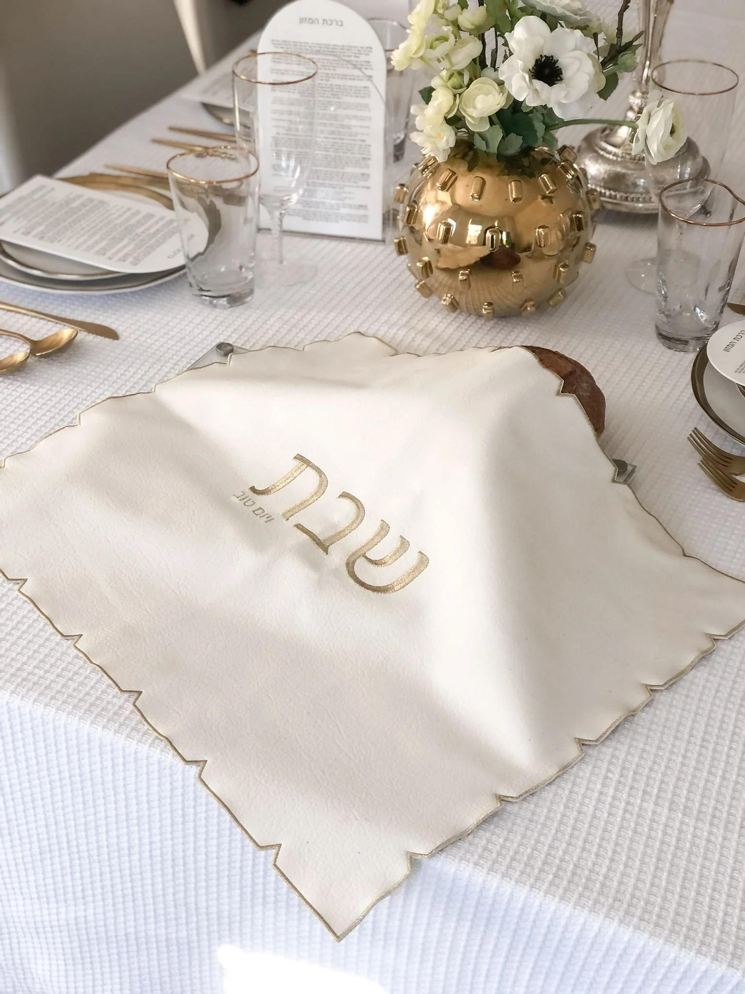 ceasaria challah cover gold.JPG