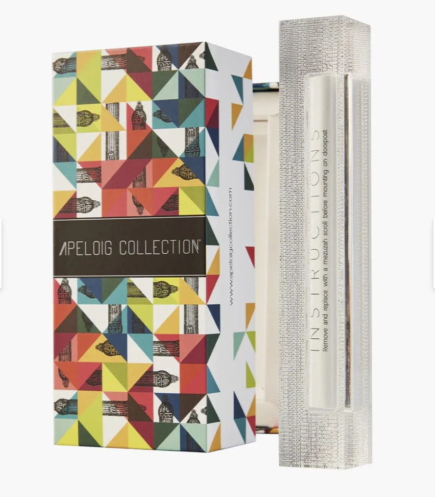 apeloig silver mezuzah box.jpg
