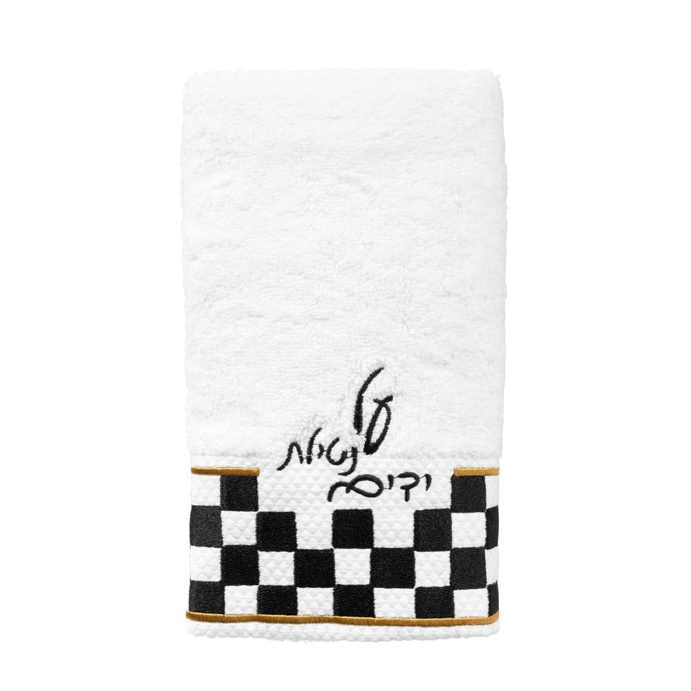 Onyx Netilat Yadayim Hand Towel — The Doily Lady