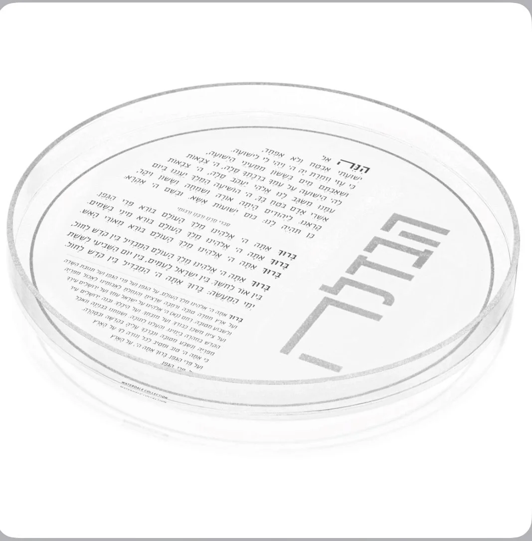 waterdale classic silver havdalah.jpg