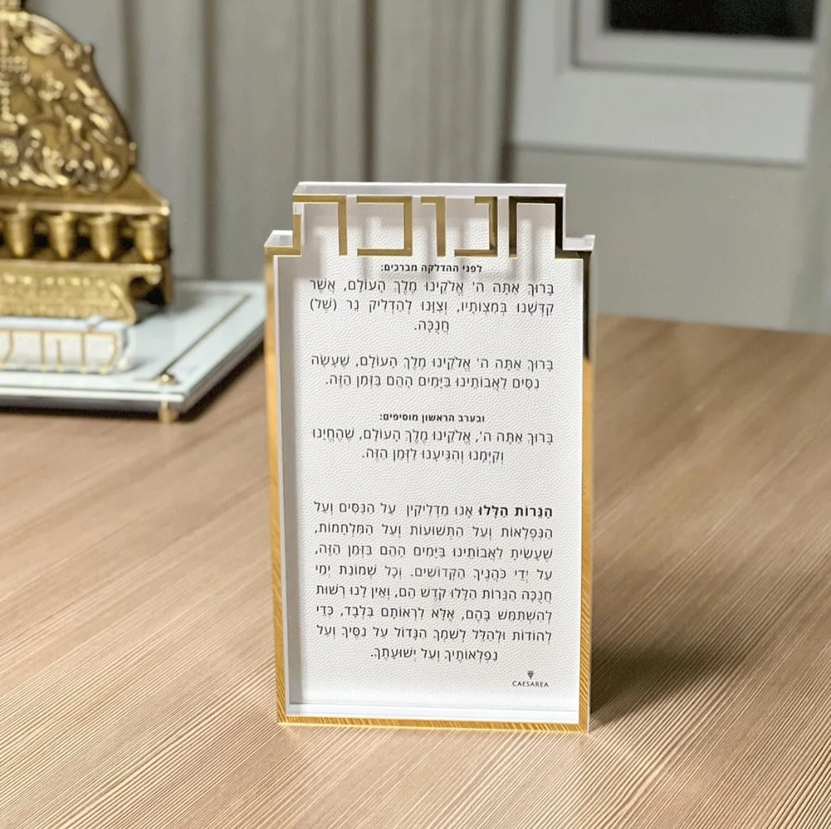 Acrylic/Leather/Gold Mirror Block is the ultimate addition to any Chanukah tableau.

 #chanukah #hanukah #menorah #judaica #modernjudaica #brachot #brachos #chanukahmenorah #thedoilylady