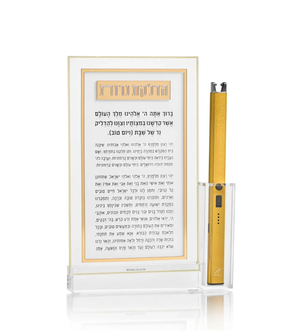 Classic 2.0 Hadlakat Nerot Card with Lighter