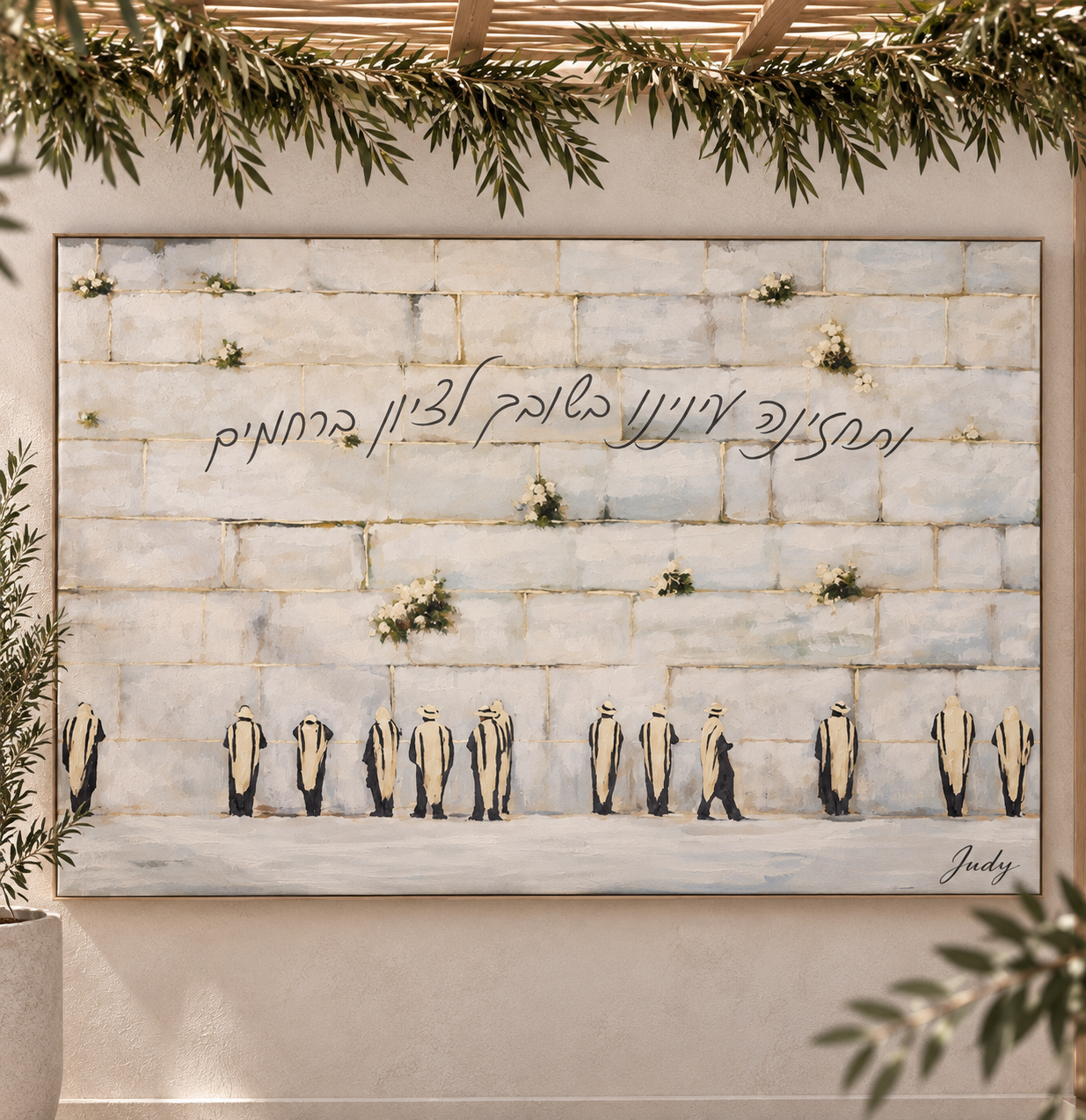 waterdale kotel sukkah poster.png