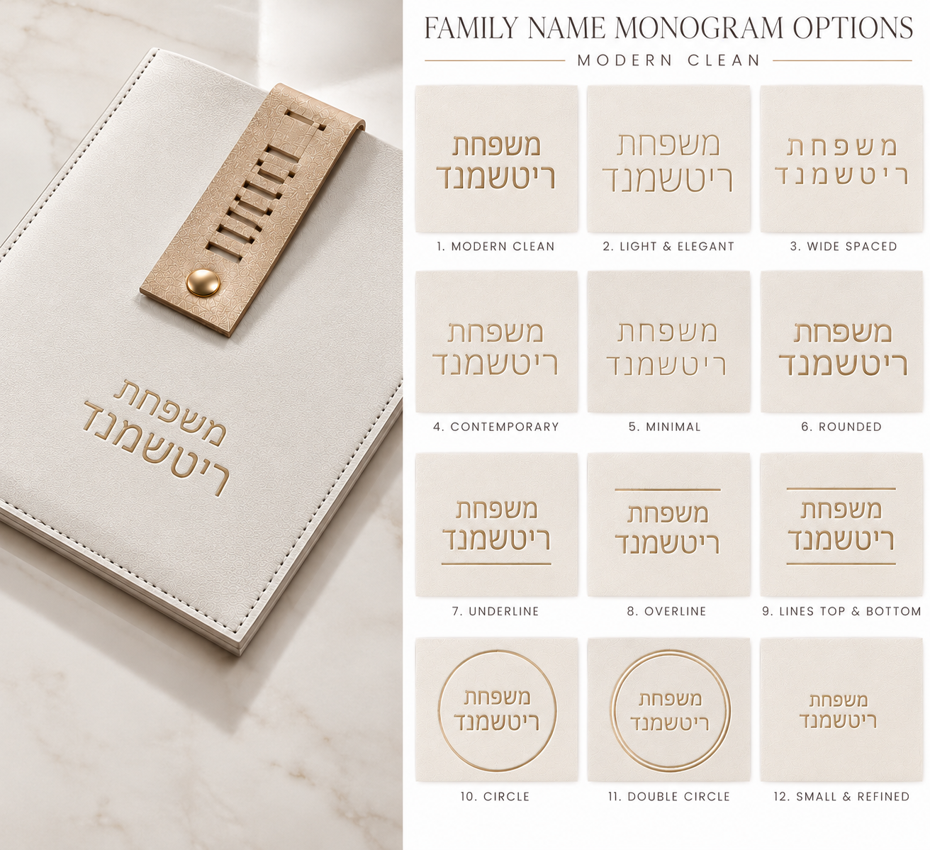 monogram options sheet.png