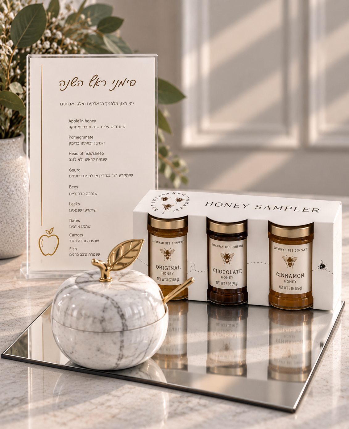 btshalom gold marble honey gift.PNG