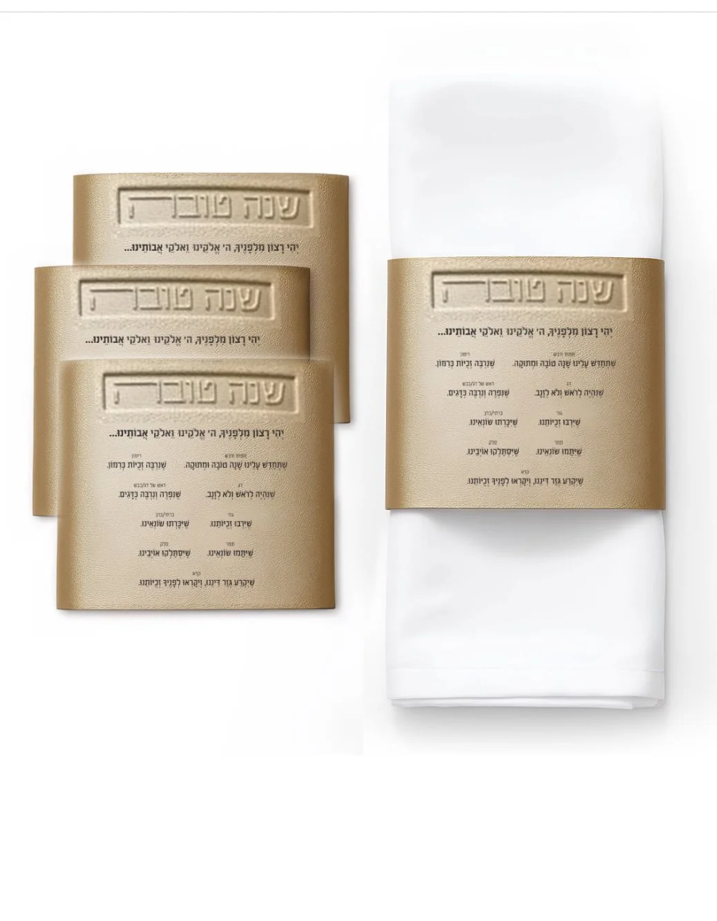 waterdale rosh hashana napkin wraps.jpg