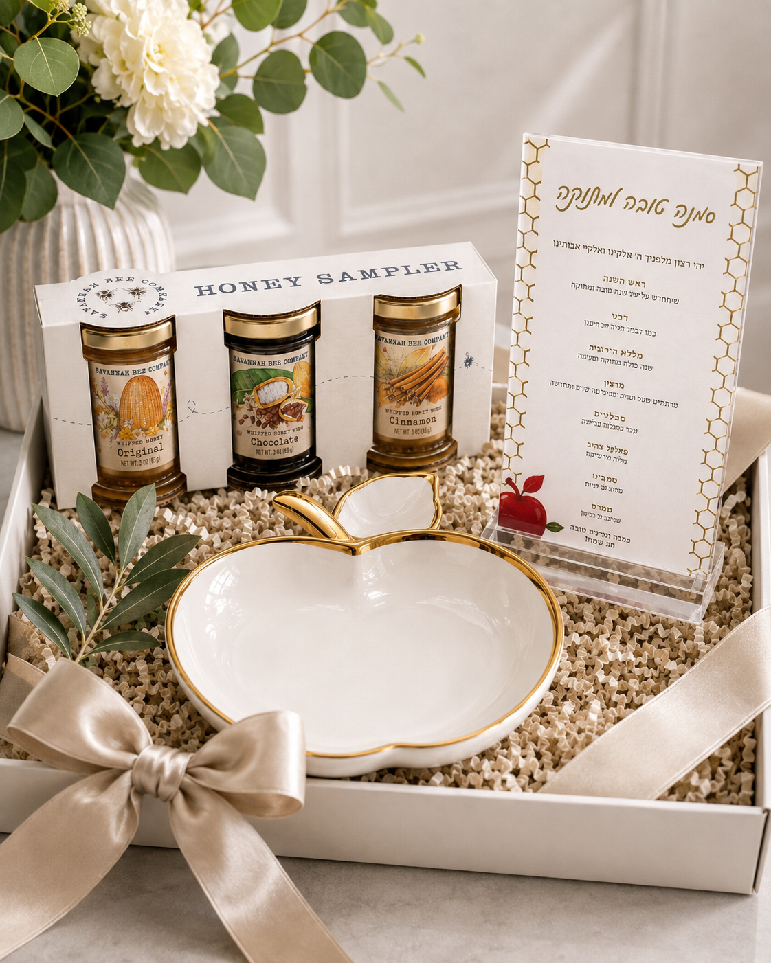 btshalom honey plate gifted.PNG