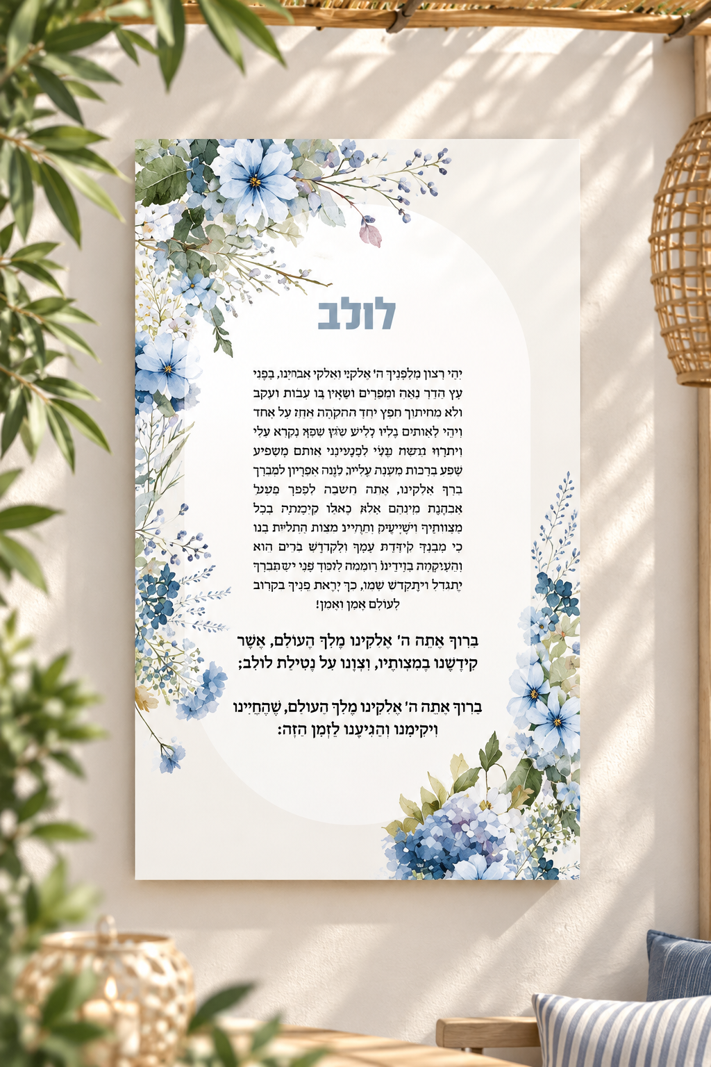 acrylic creations flora blossom lulav again.png