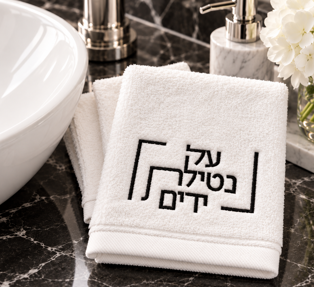 altoona netilat towel.png