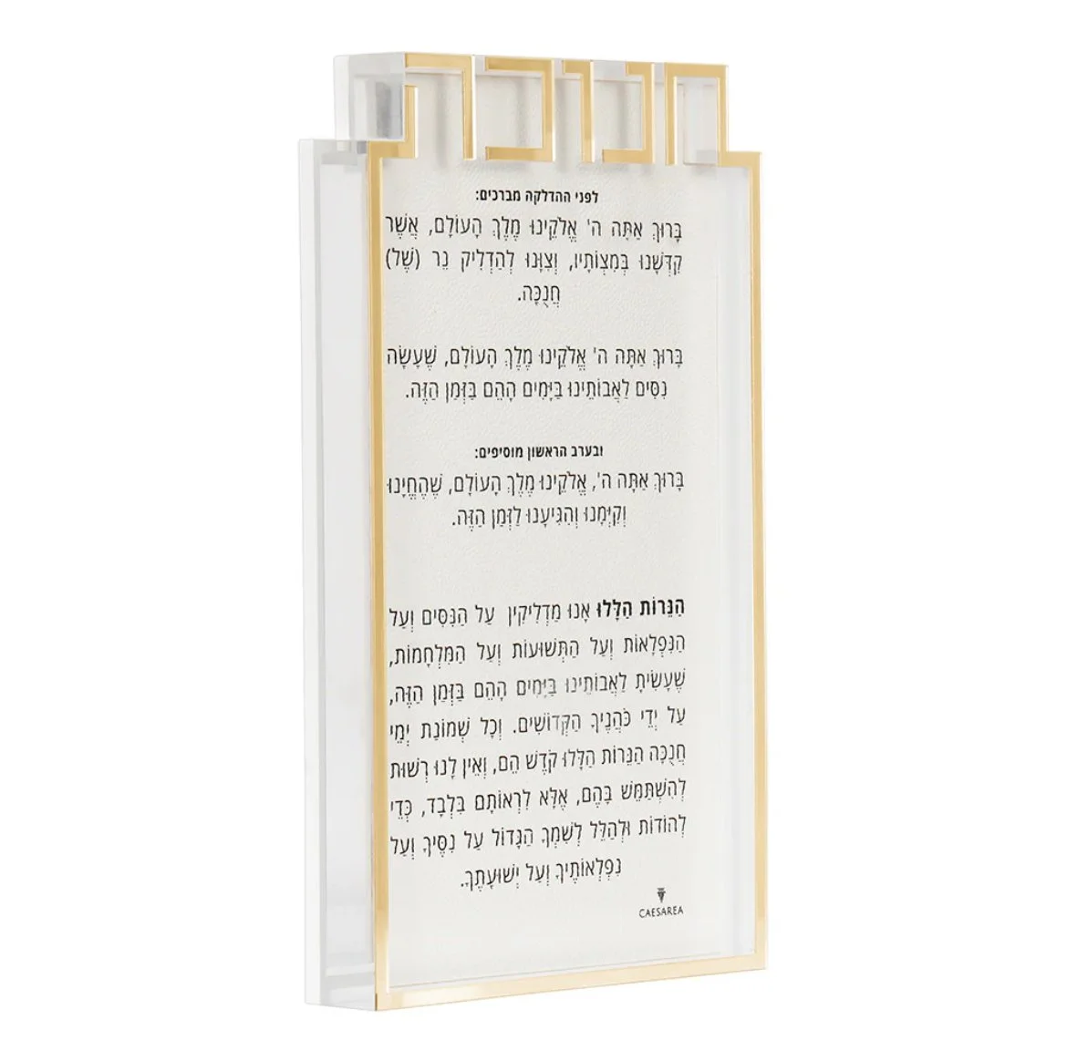 btshalom chanukah block.jpg