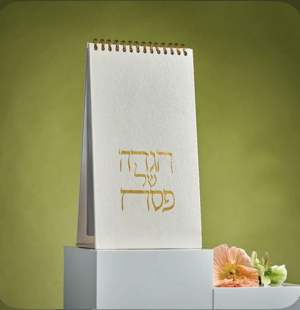 Self-Standing Haggadah