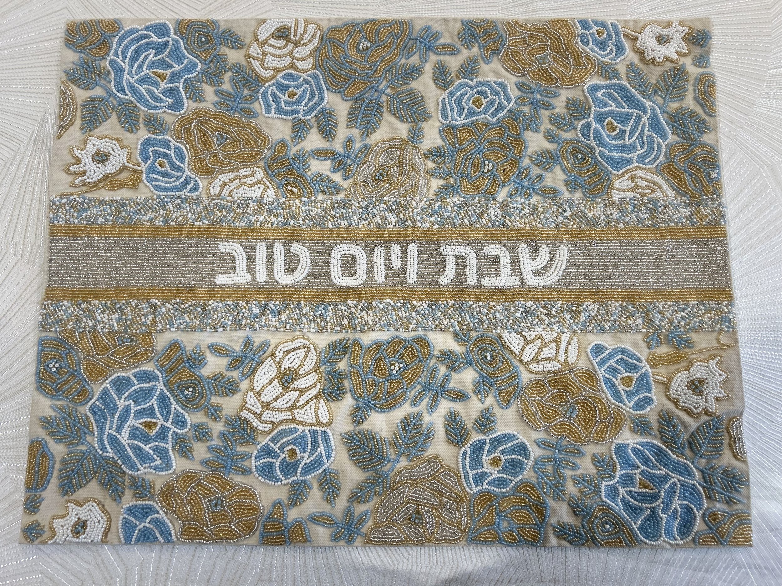 Hand Beaded J'adore style Challah Cover-Blue/Gold