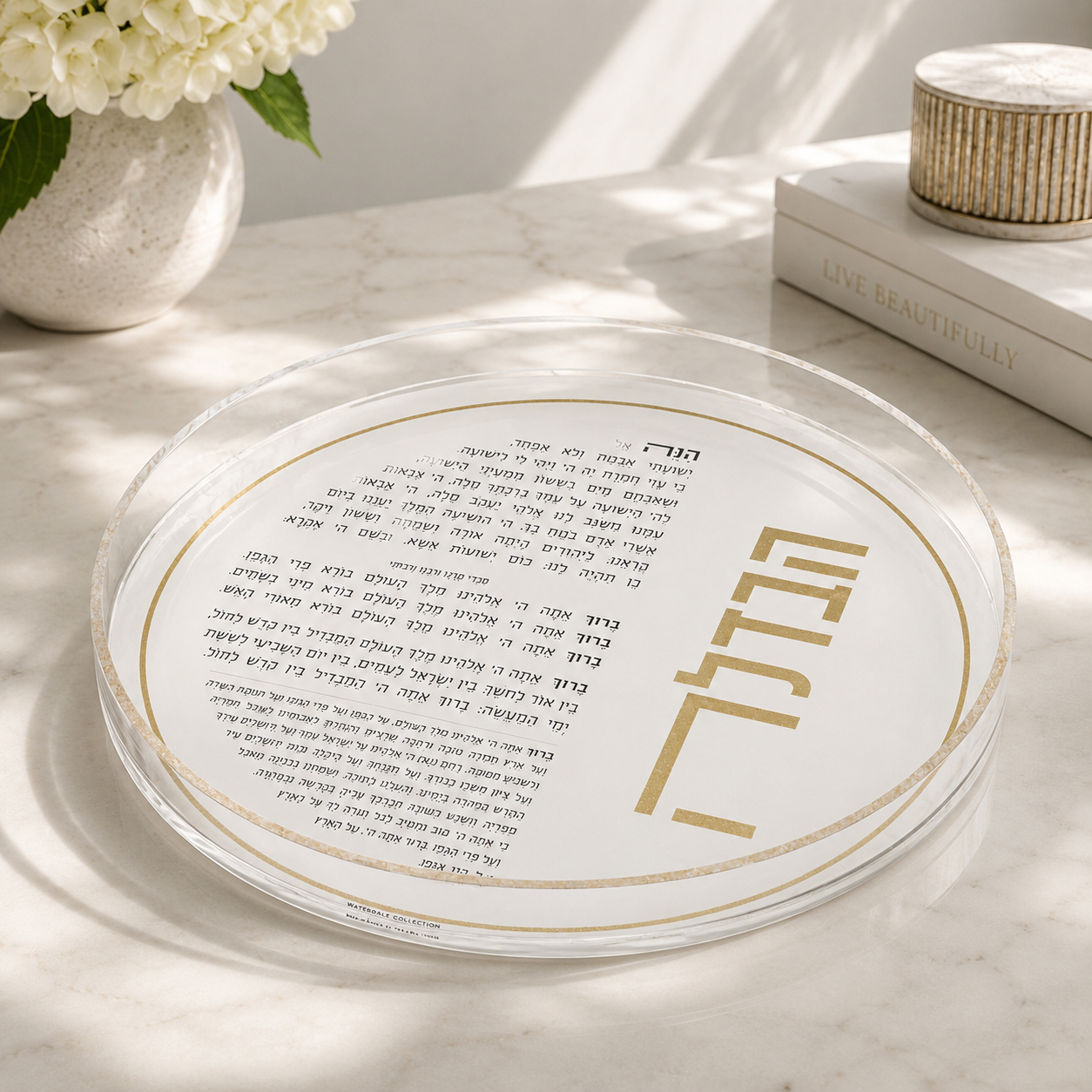 waterdale gold havdalah plate.PNG