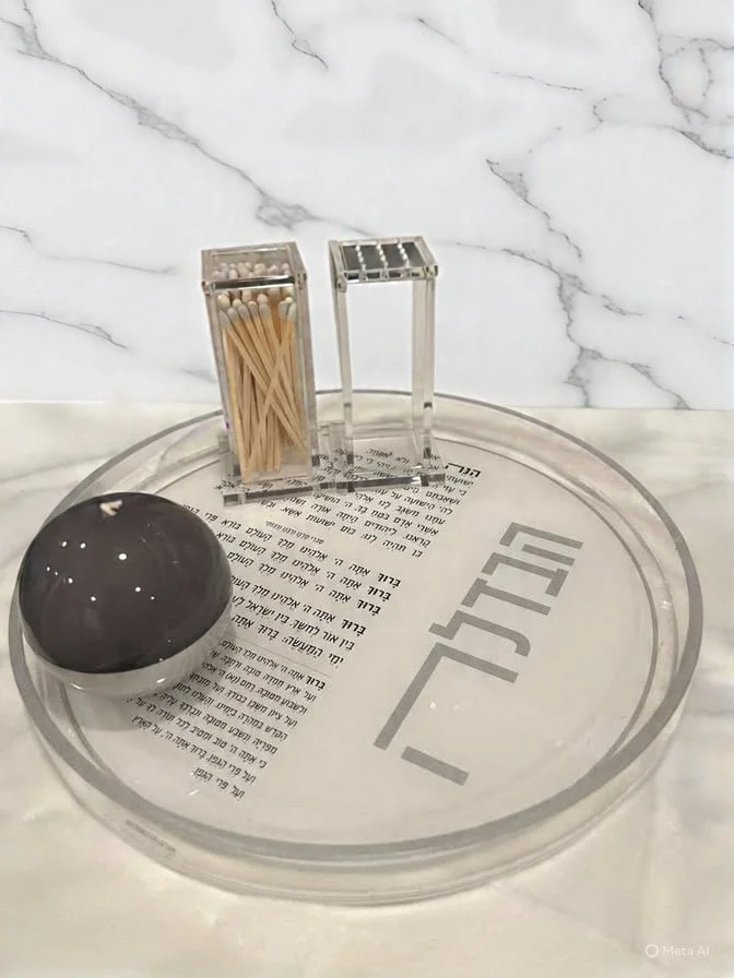 Simply Elegant Havdalah Set-Silver or Gold