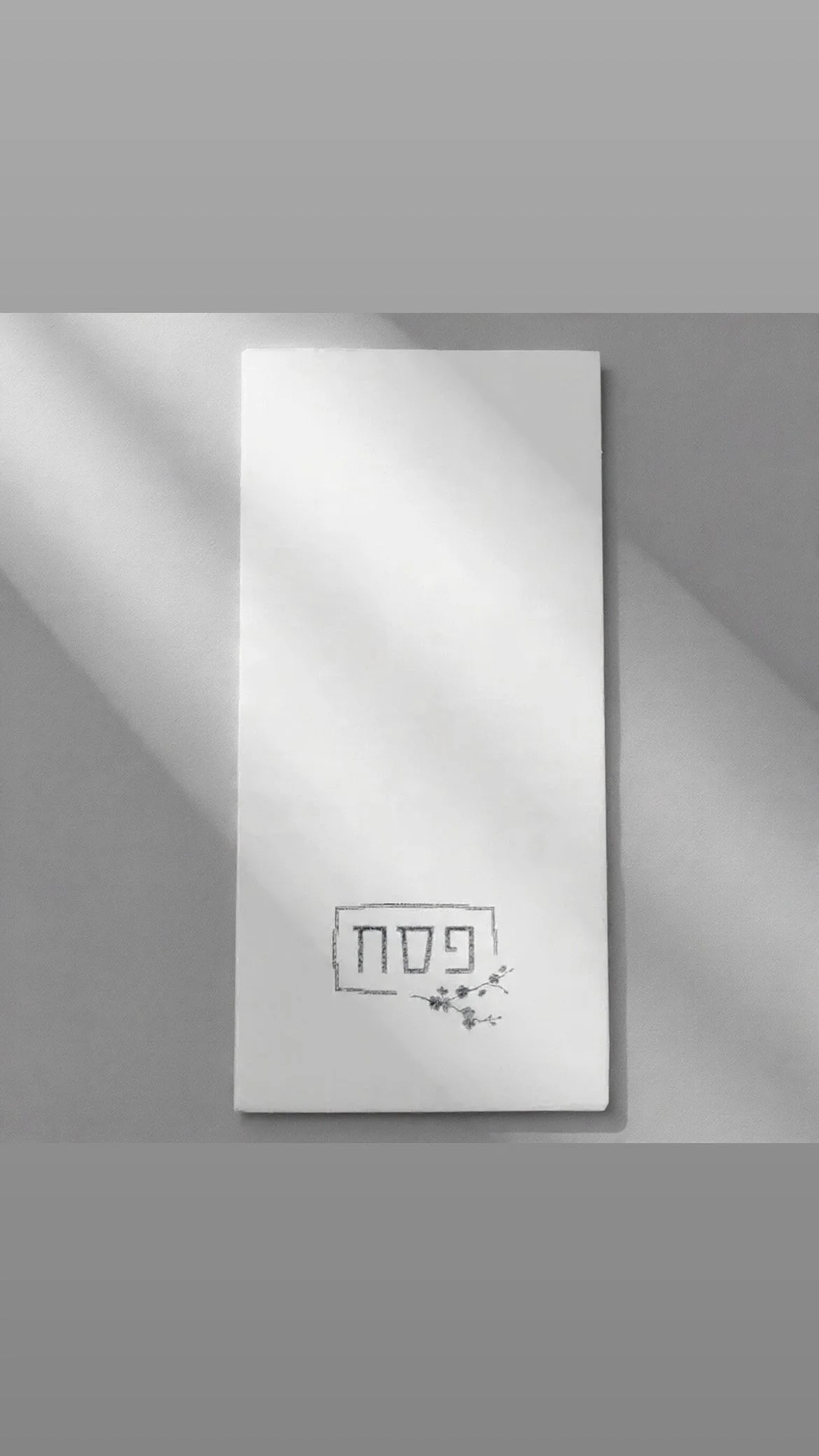 Pesach Guest Napkins/Towels-2 Color Ways