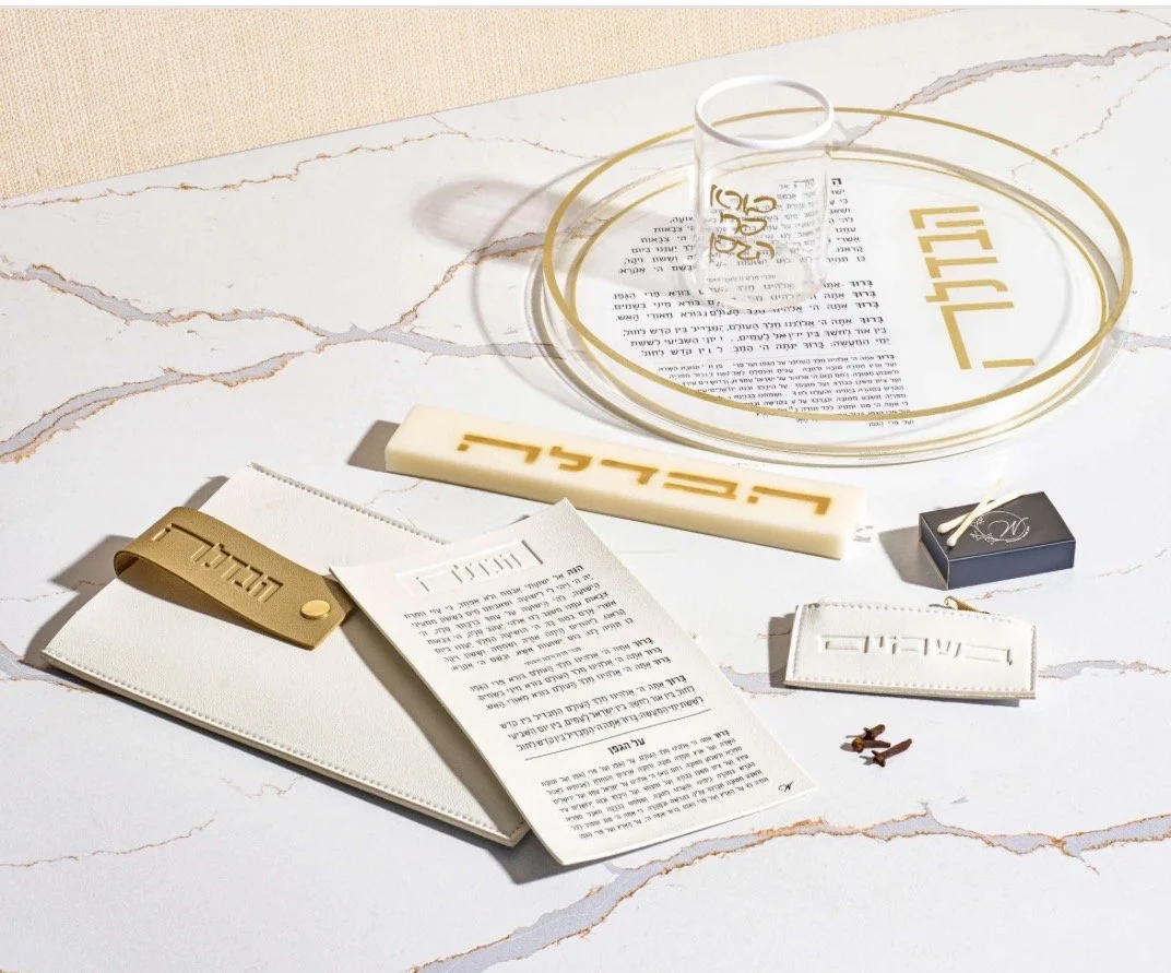 Leather Havdalah Set