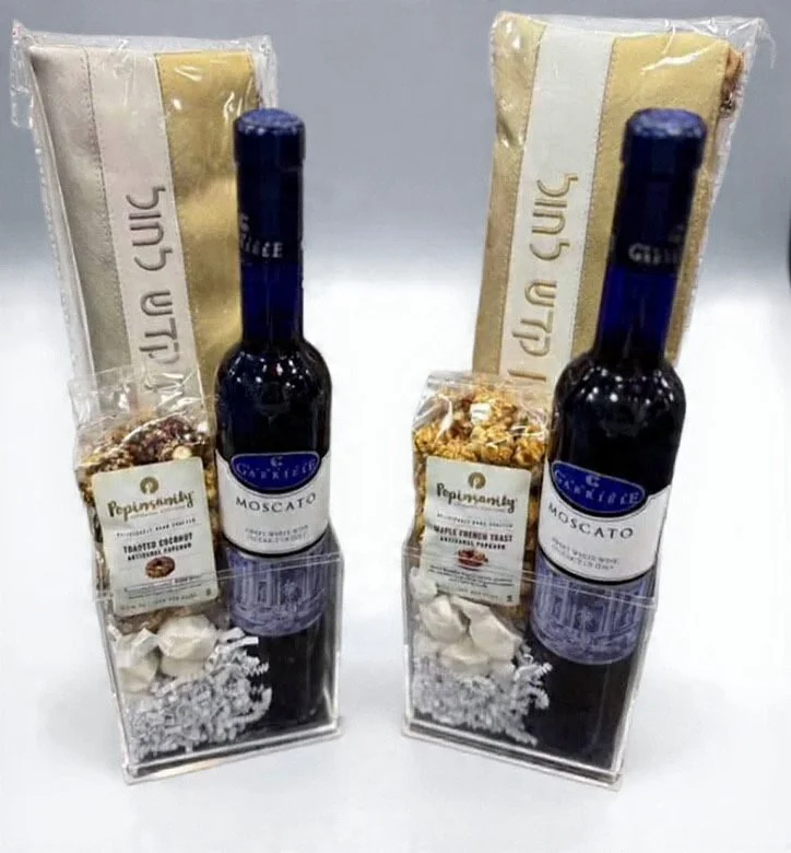 havdala shalach manos.JPG