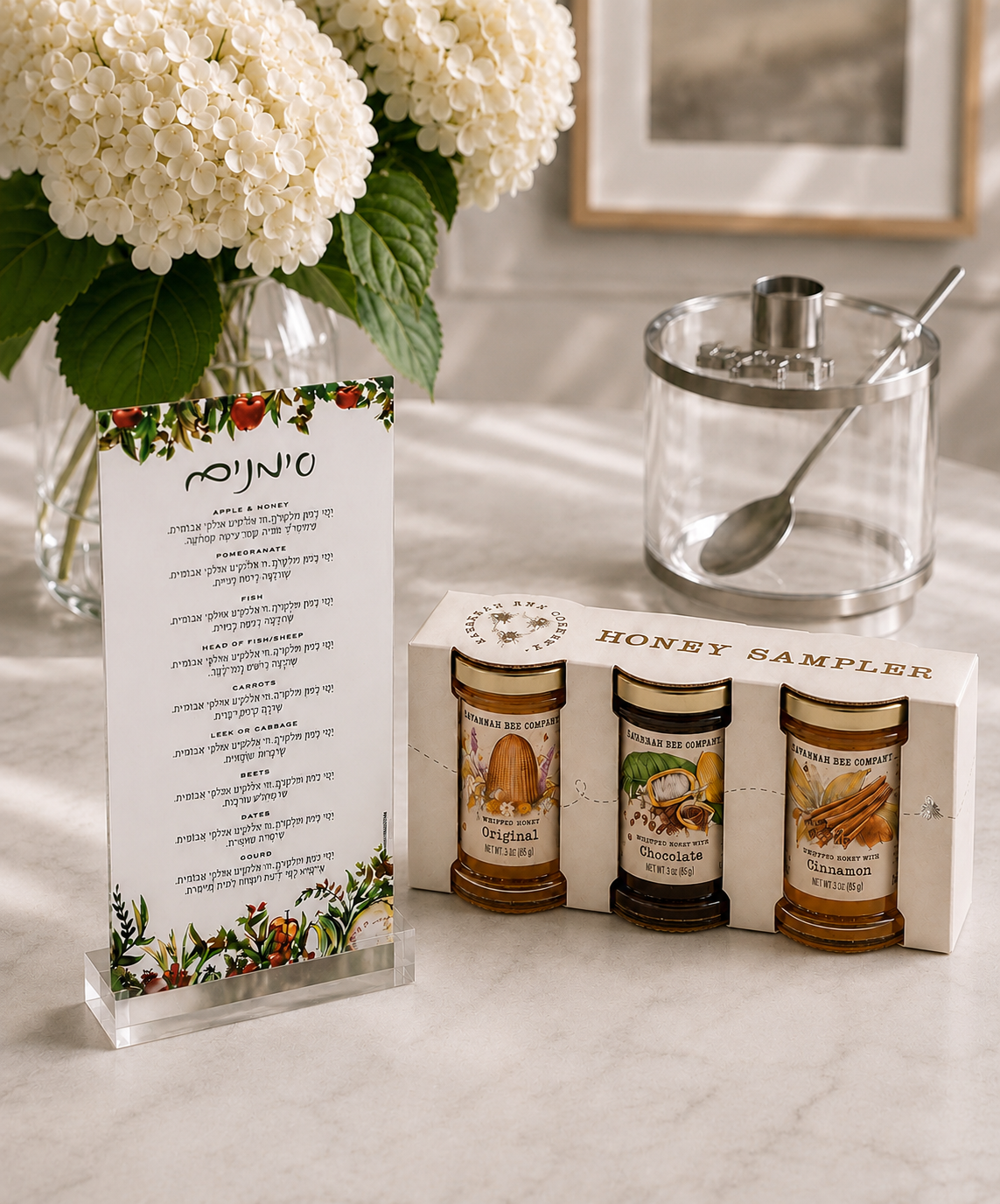 Simanim and Sweetness Gift Set