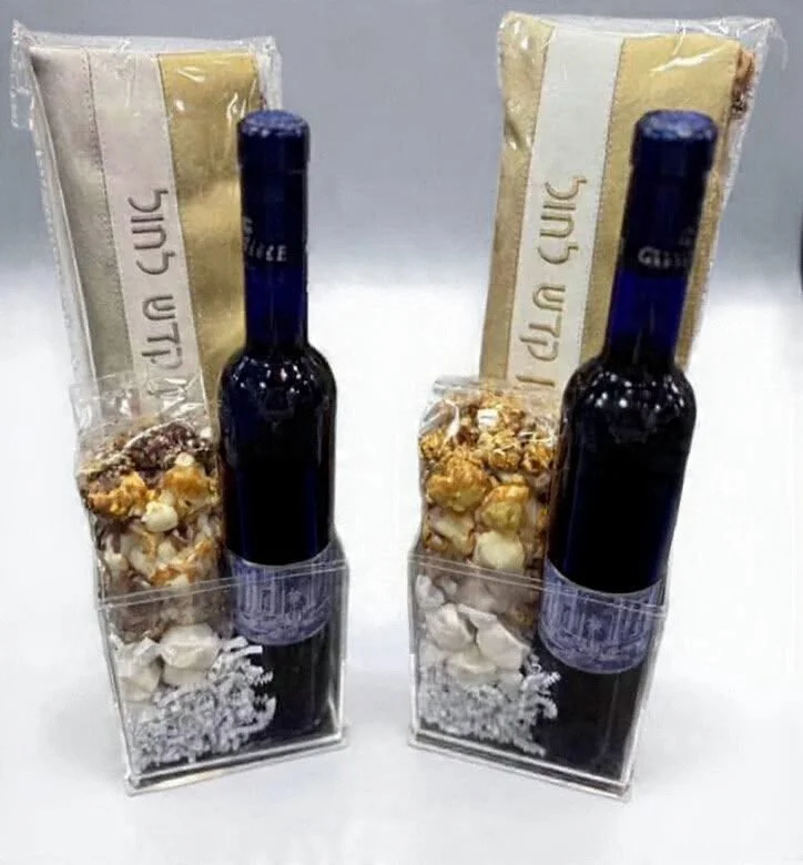 shalach manos waterdale havdalah case.JPG