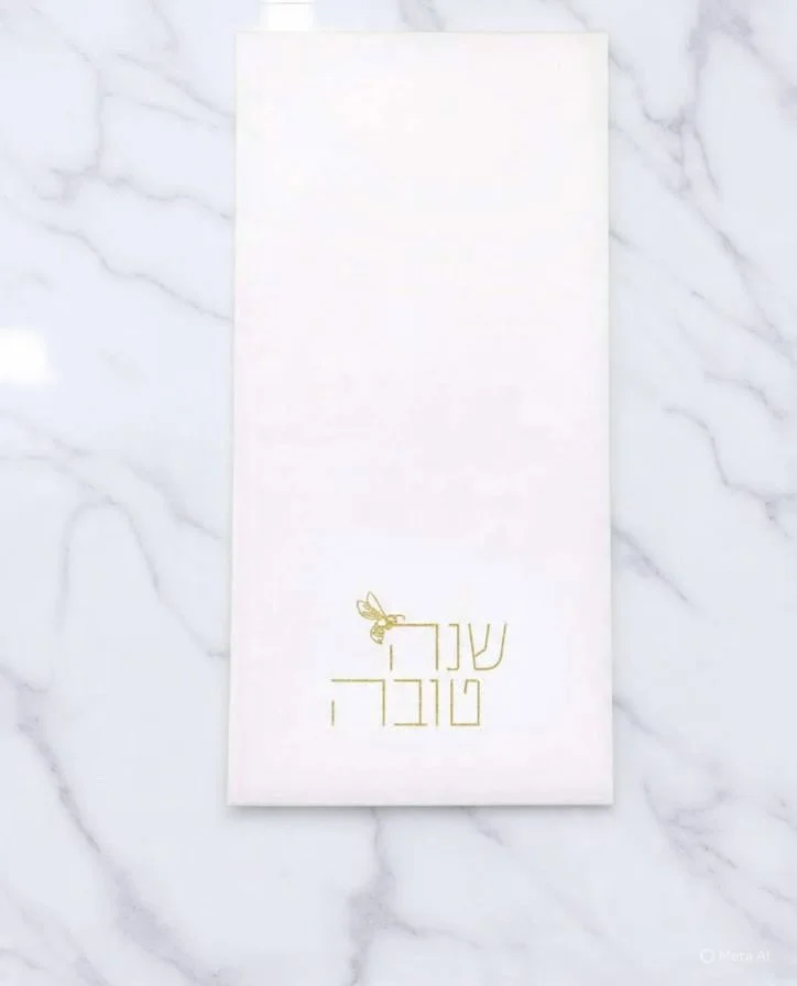 waterdale shana tova napkins.JPG