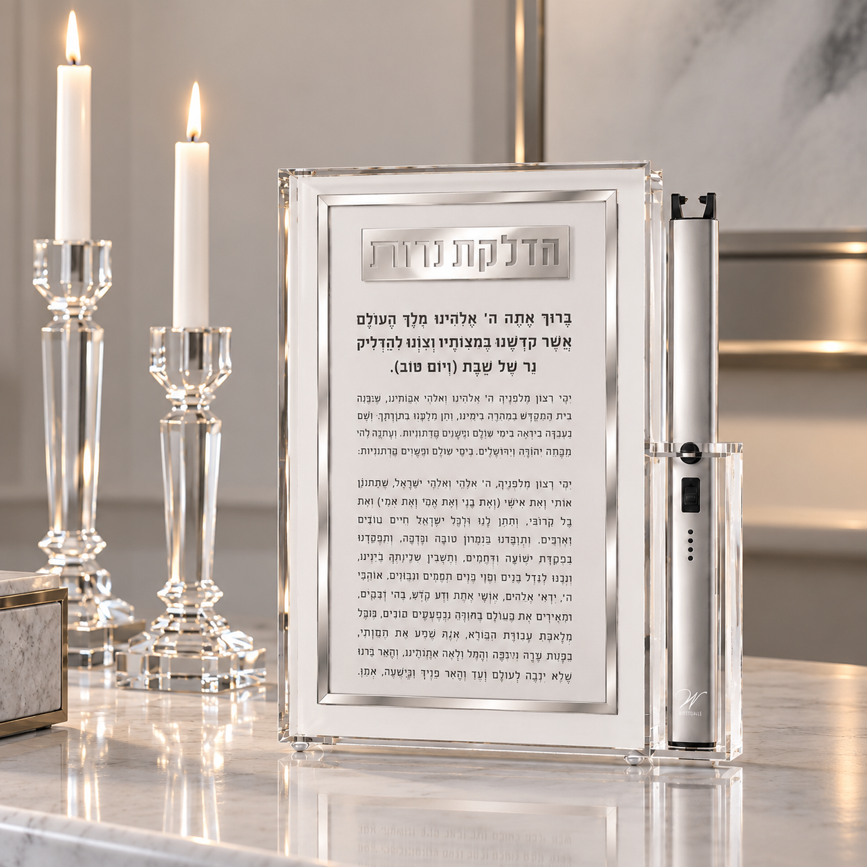 waterdale silver hadlakat nerot lighter tablescape.png