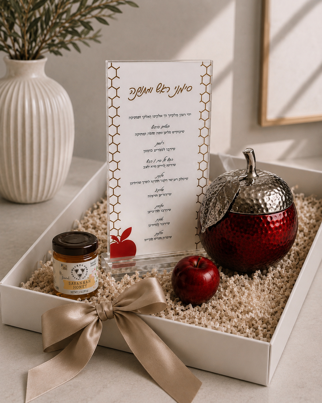 godinger murano rosh hashana gift boxed.PNG