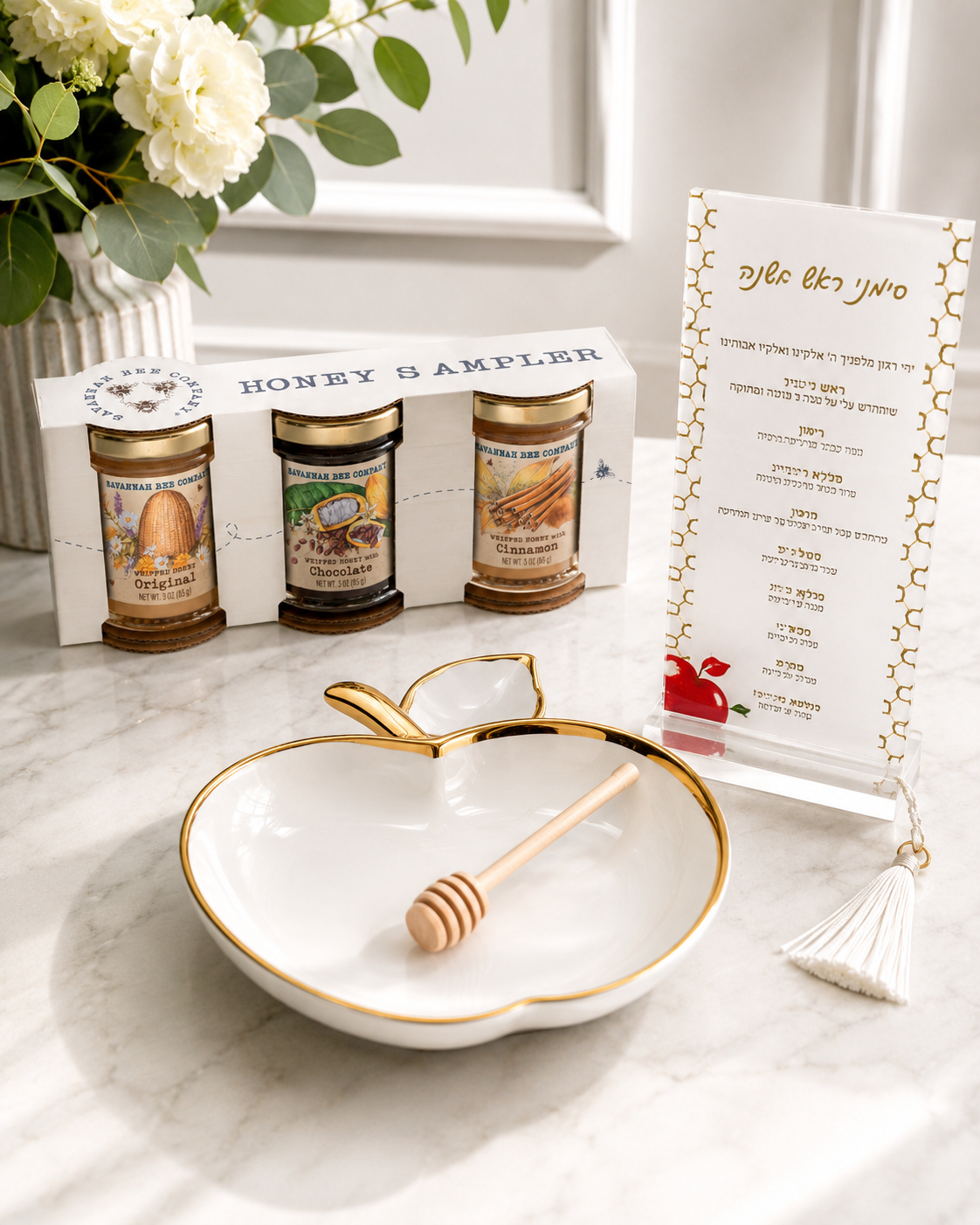 Sweet Simanim Gift Set