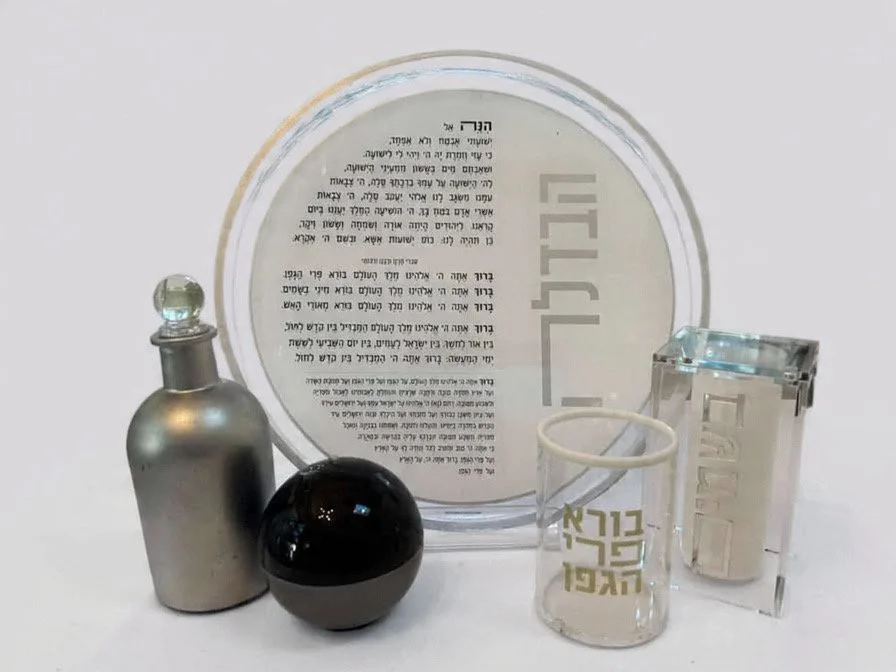simply elegant havdalah set silver.JPG