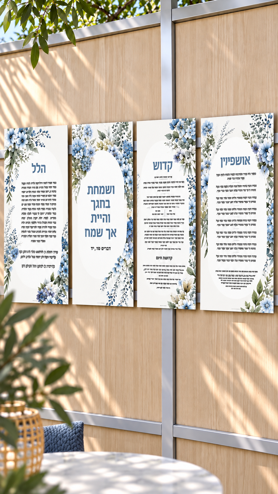 Flora Blossom Sukkah Sign Series-Acrylic or Vinyl