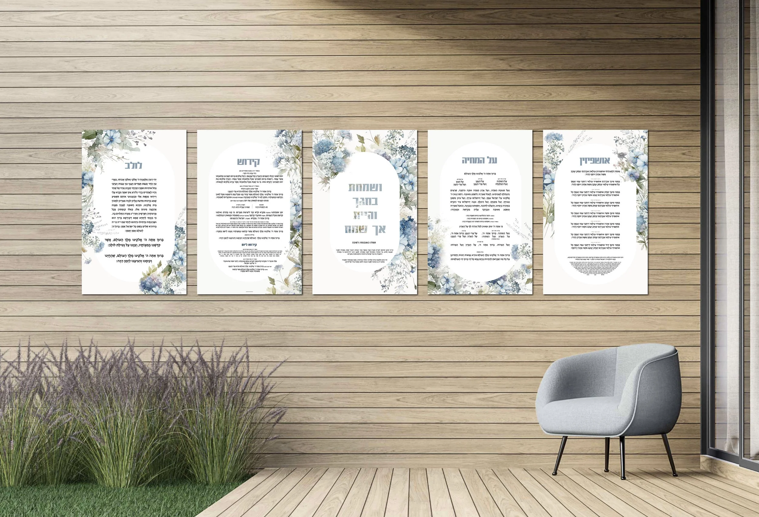 Flora Blossom Sukkah Sign Series-Acrylic