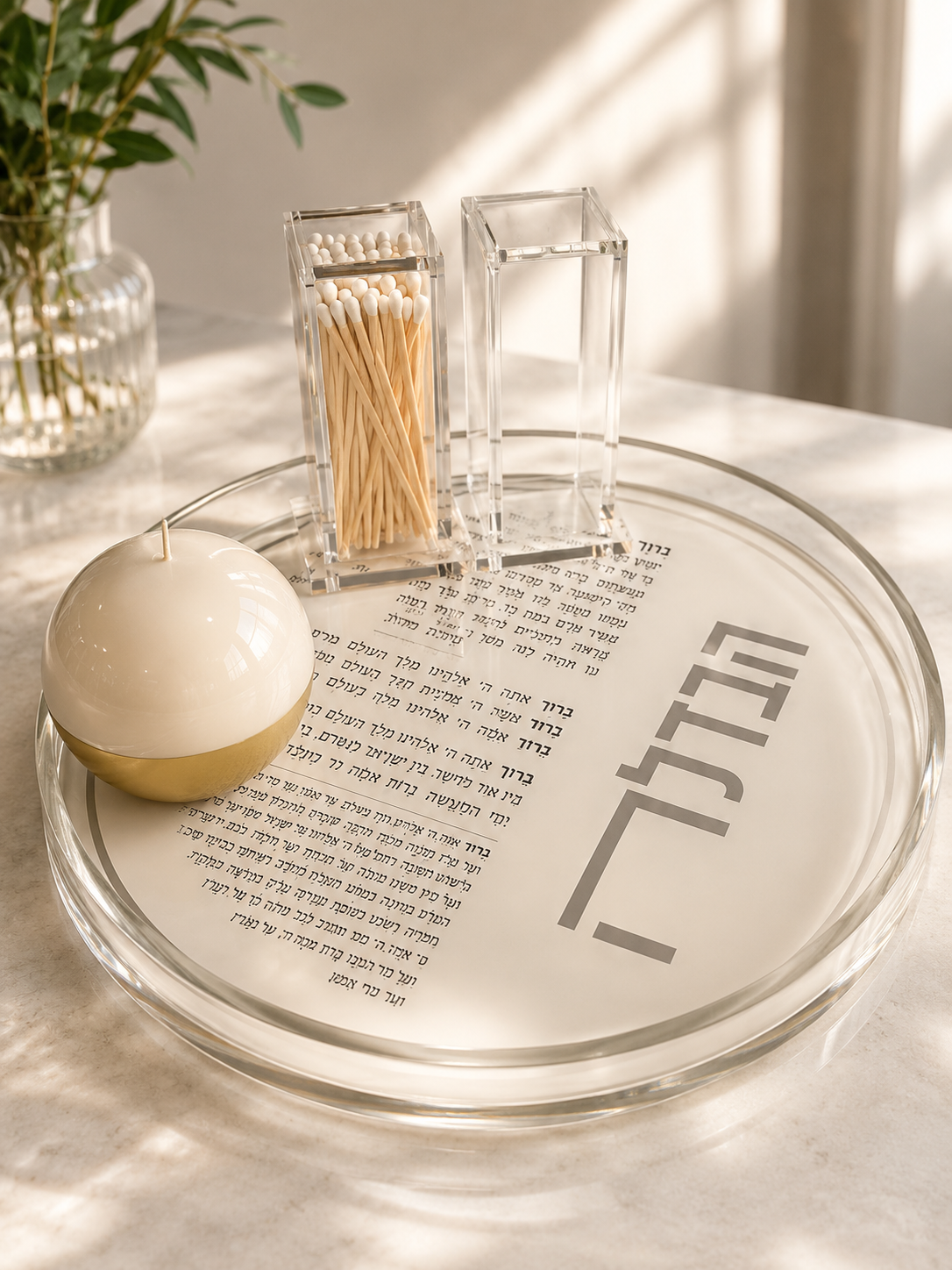 waterdale simple gold havdalah.PNG