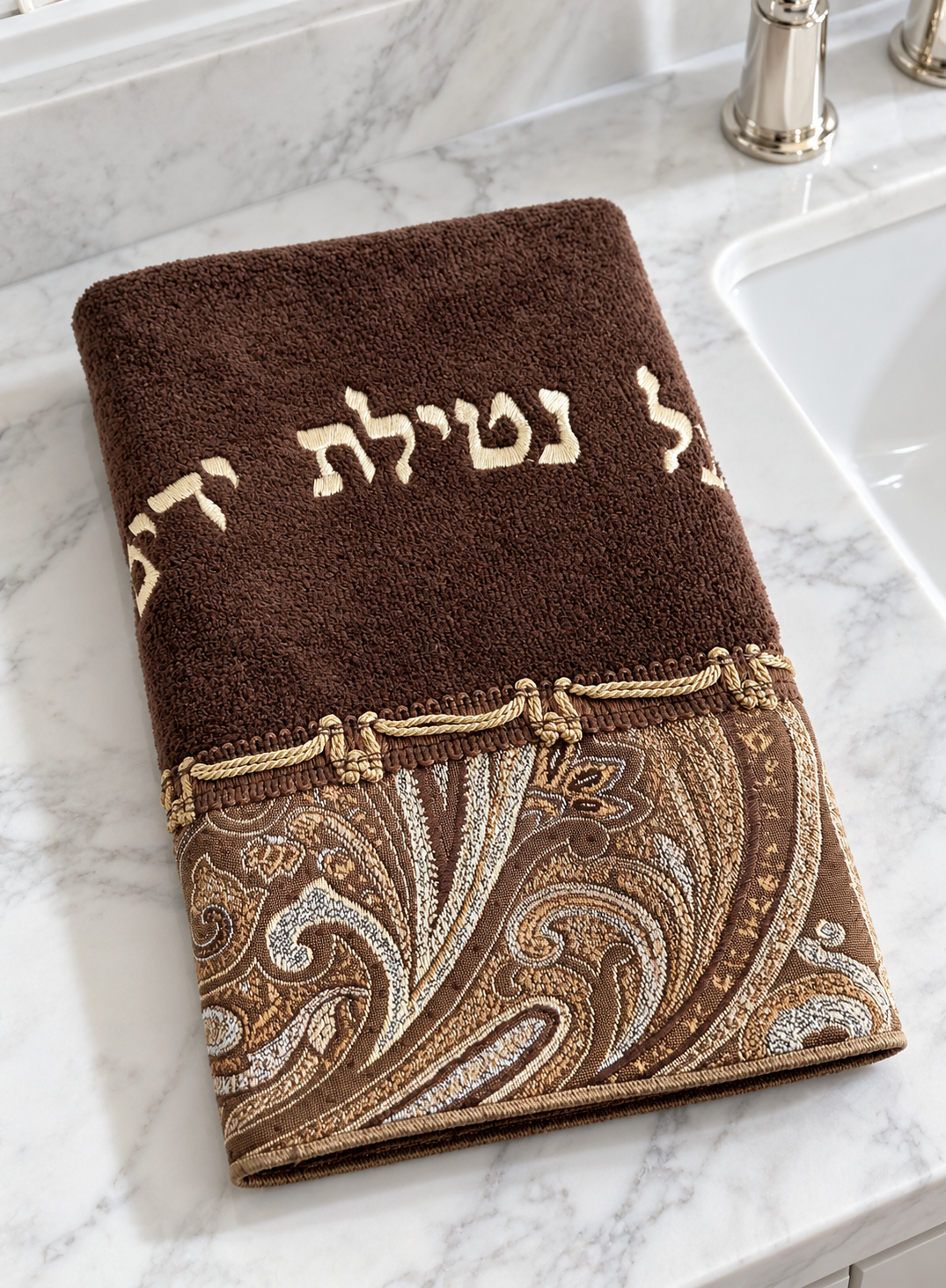 Mocha Paisley Trim Fingertip Towel