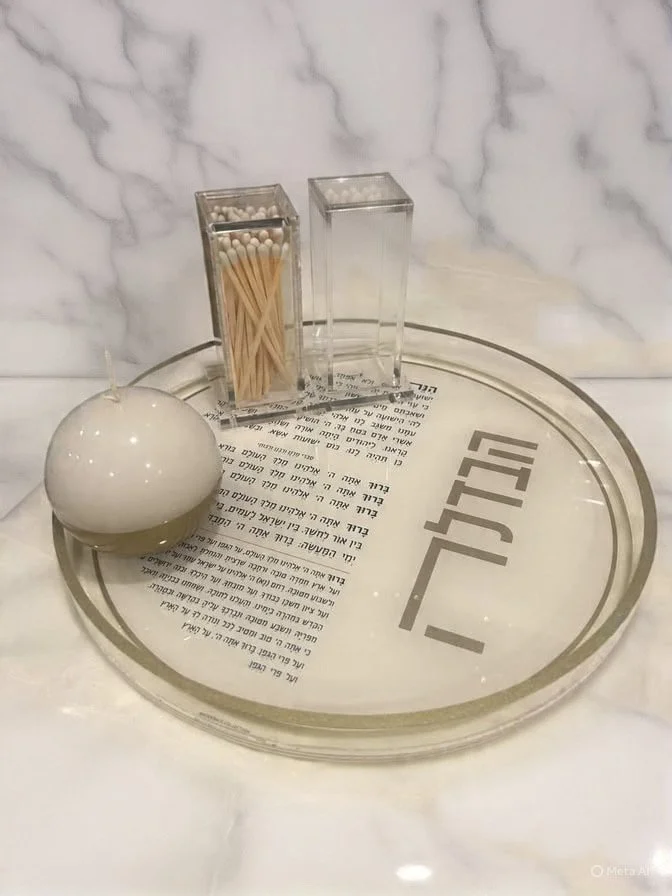 simply gold havdalah set.JPG