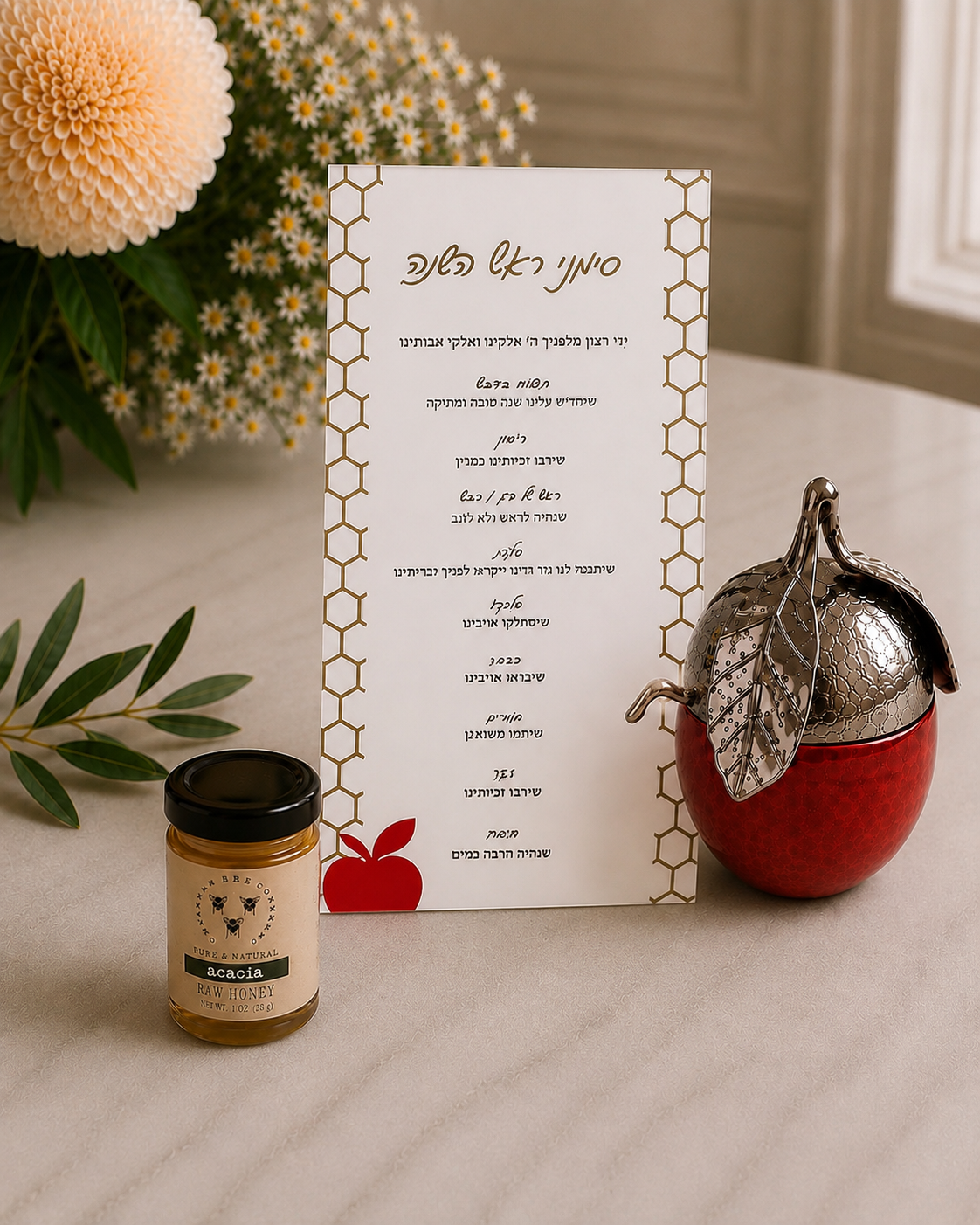 Murano Inspired Rosh Hashanah Gift