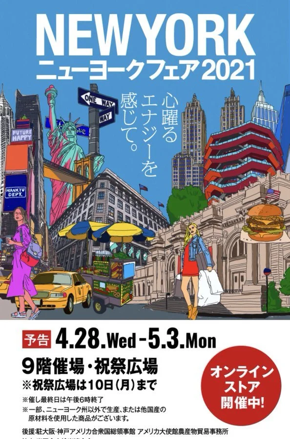New York Fair 2021 at Hankyu Umeda in Osaka