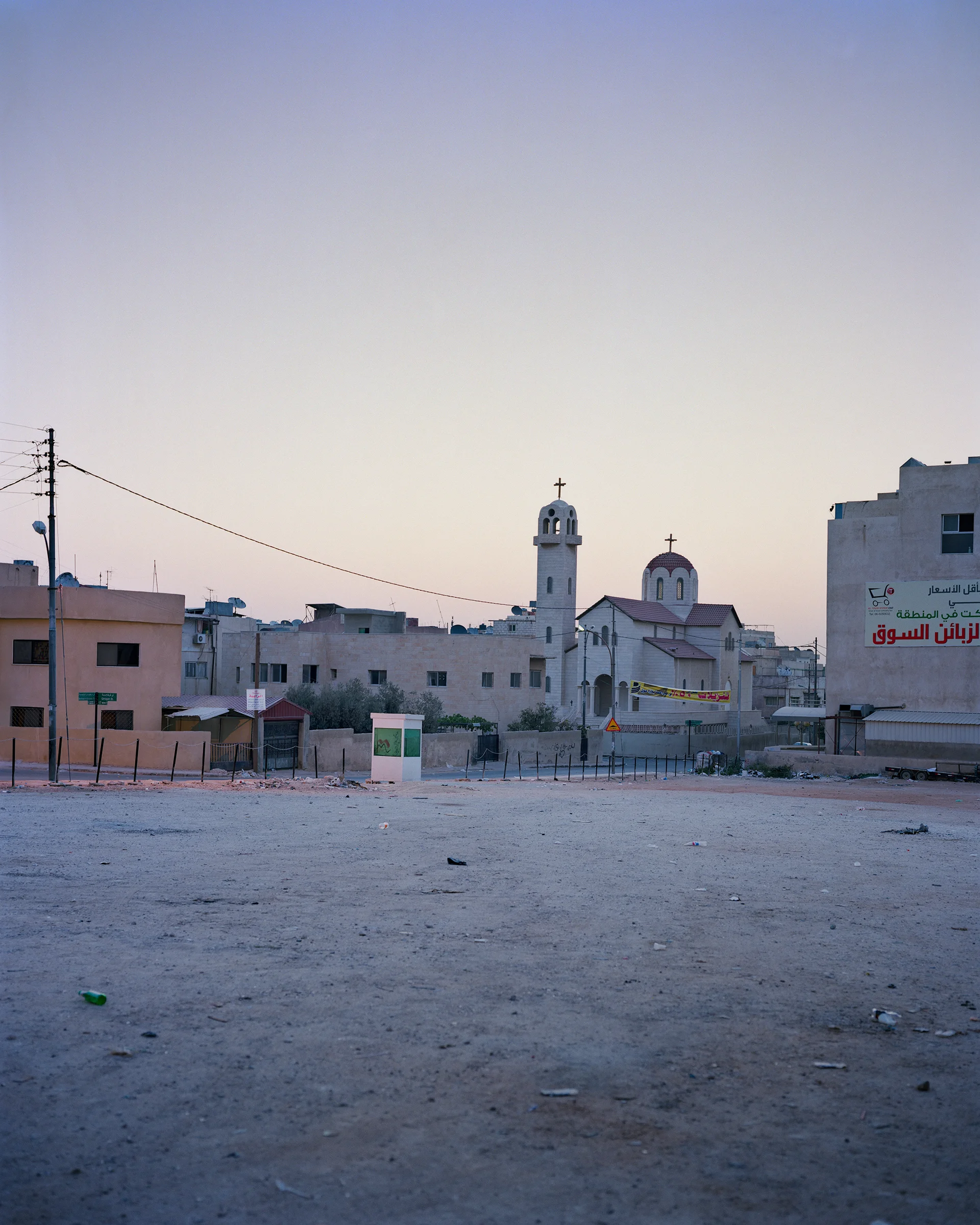 Untitled (Dawn, Hashimi), 2010 Digital C-print, 40 x 32 inches