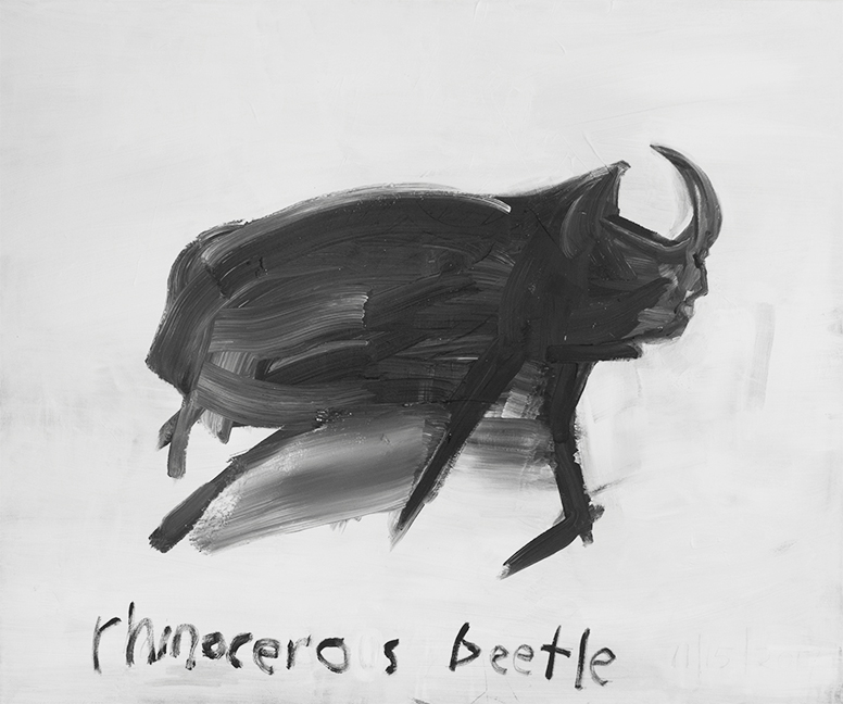 rhinoceros beetle, 2017, acrylic on canvas, 40 x 48" 