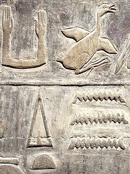  Egypt XIII, 2026, archival digital print on papyrus,   26 × 20 cm 
