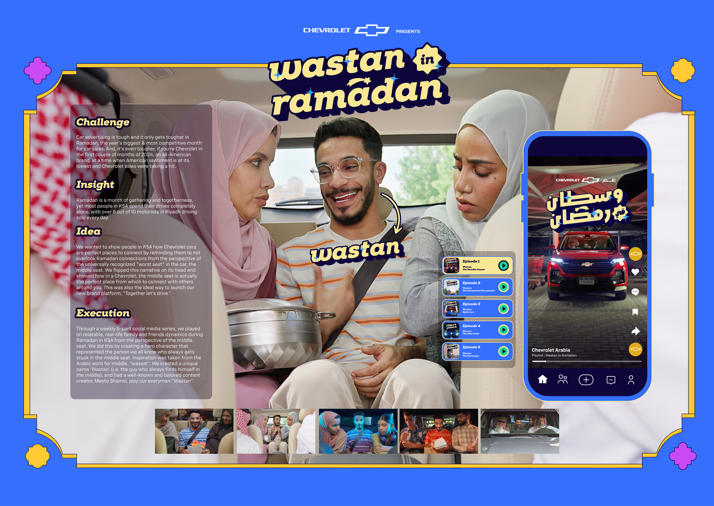Wastan in Ramadan Athar Awards Boards 2025.png
