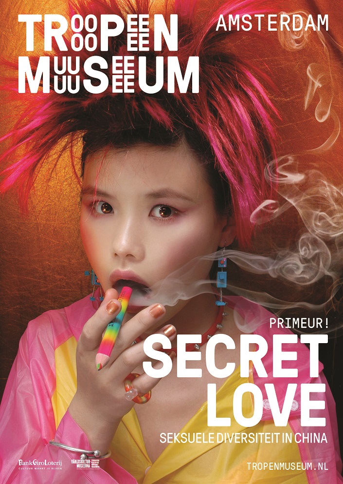 Exhibition poster. Photo by Yang Guowei. 