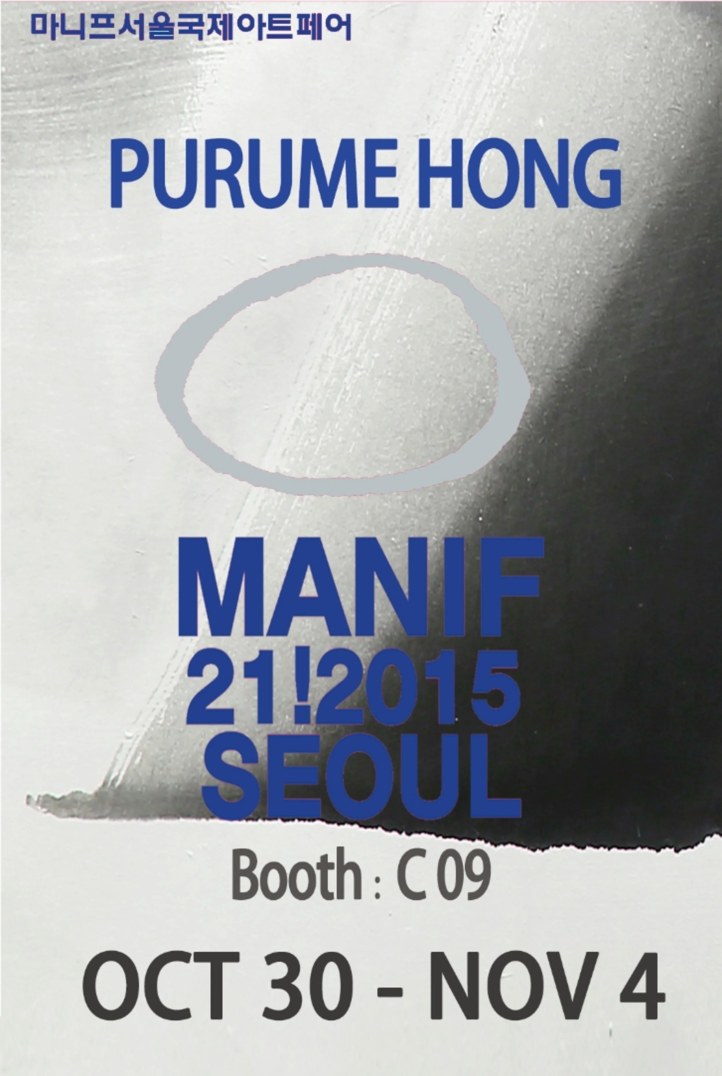POSTER 2.jpg