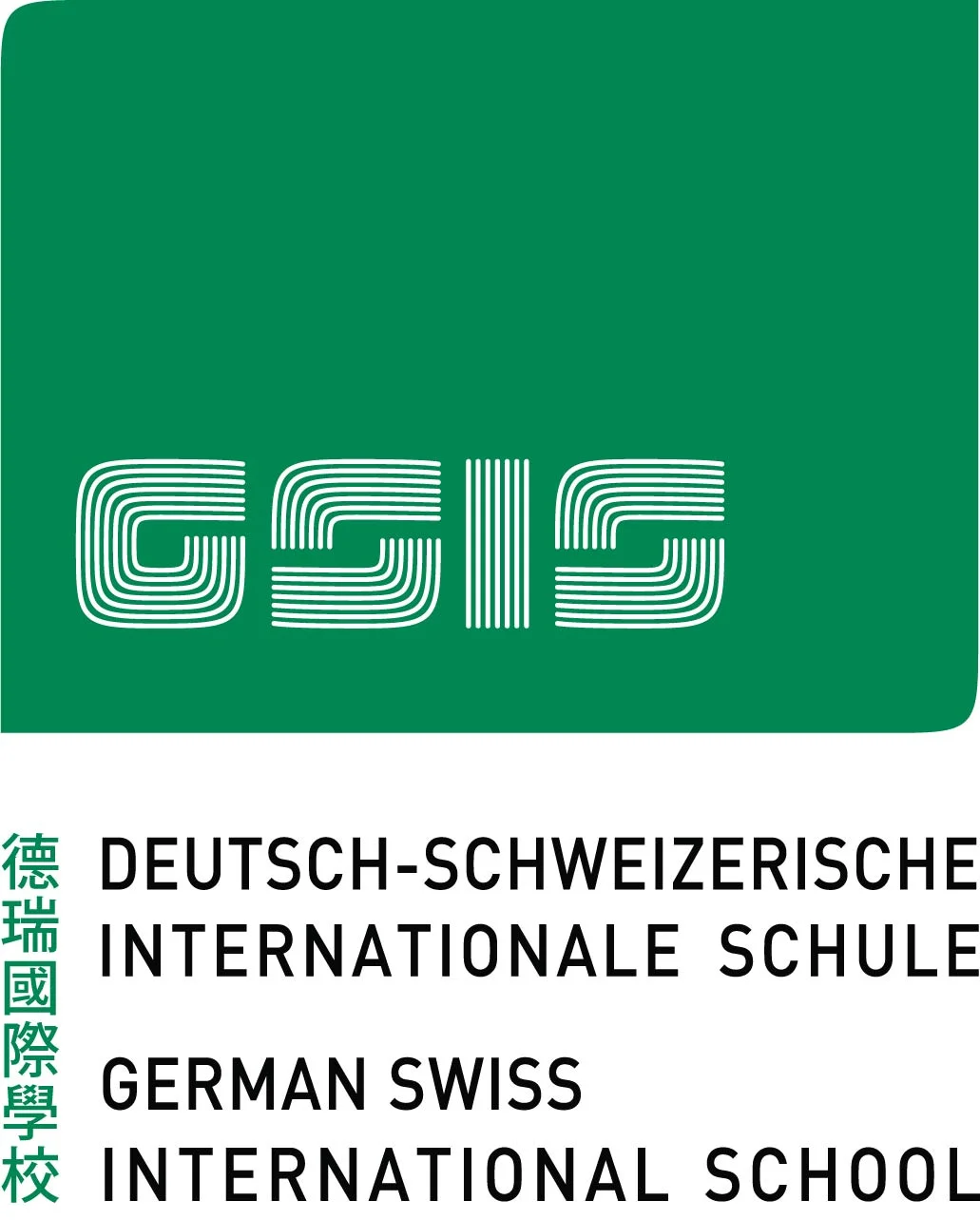 Copy of GSIS.jpg