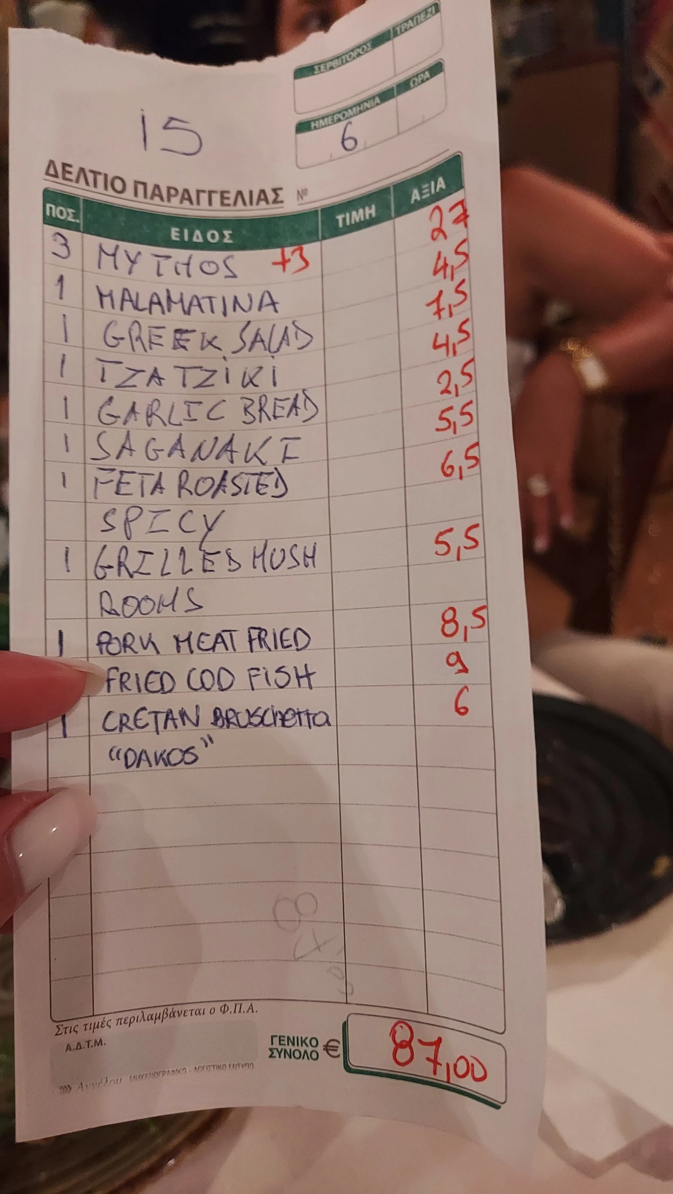 WhatsApp Image 2024-09-02 at 11.28.16.jpeg