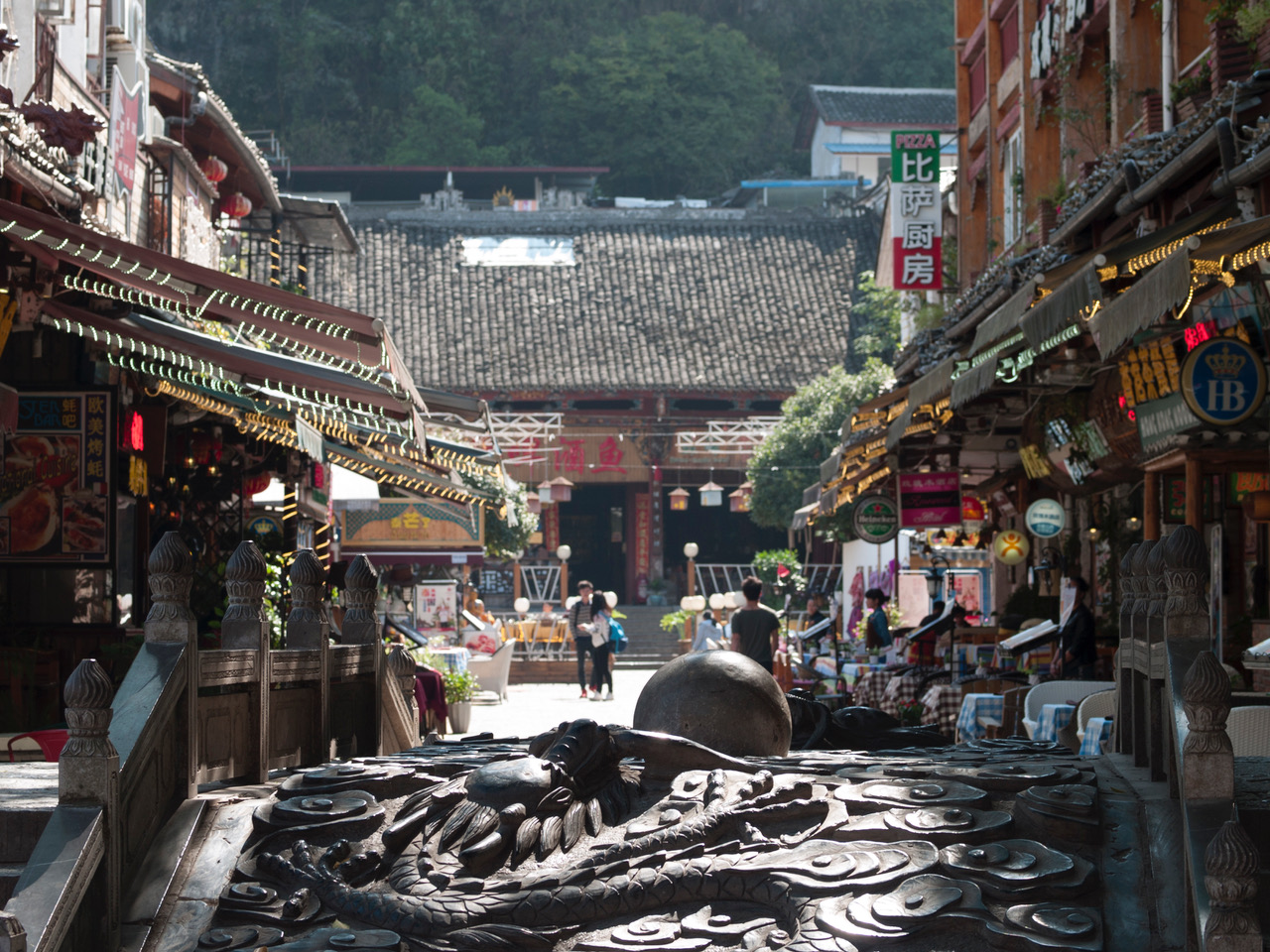 Yangshuo Town