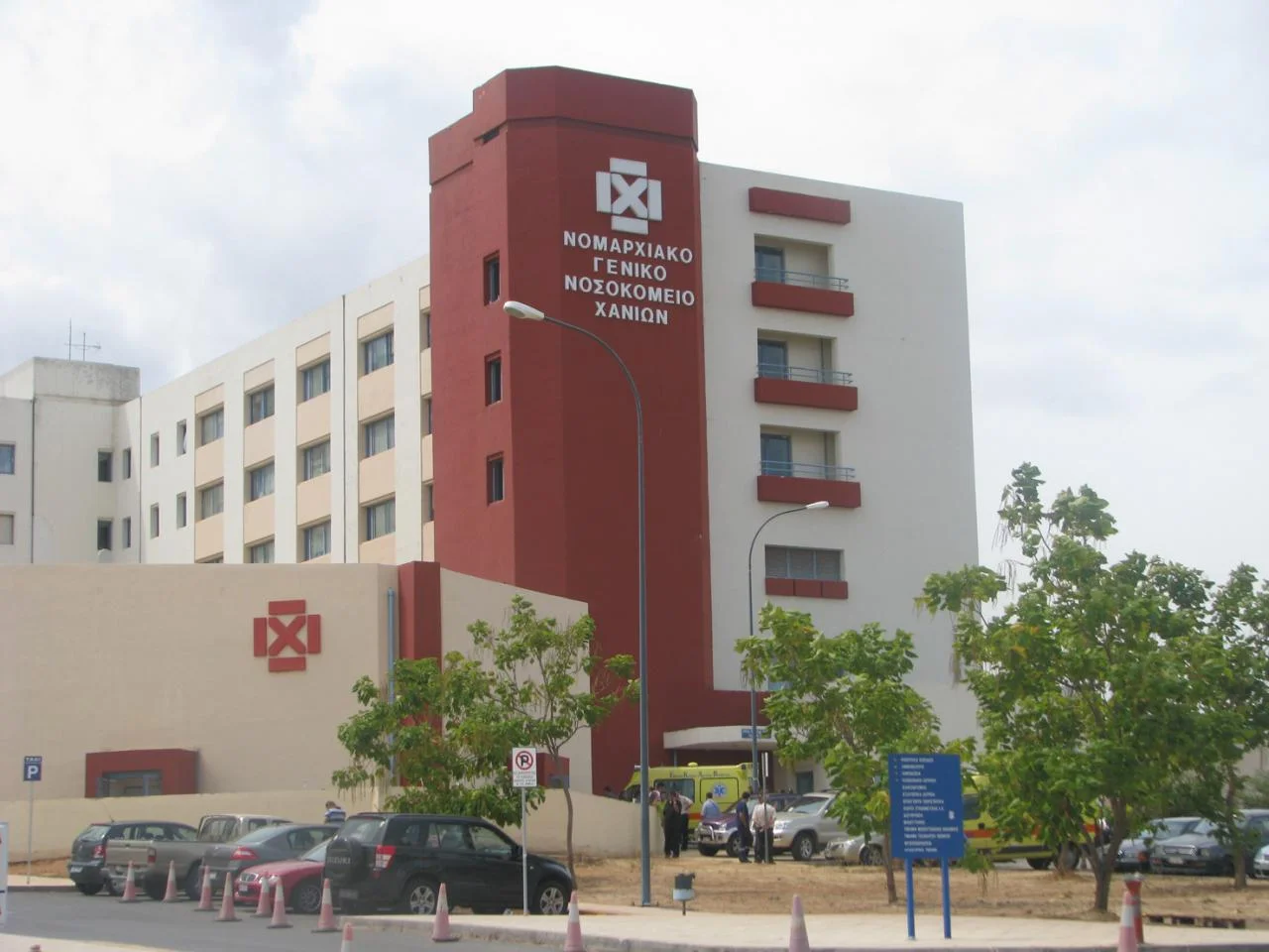   NEW GENERAL HOSPITAL OF CHANIA MUNICIPALITY Client : &nbsp; &nbsp; &nbsp; &nbsp; &nbsp; &nbsp; &nbsp; &nbsp;&nbsp;Ministry of Health, DEPANOM Budget euro : &nbsp; &nbsp; 49.000.000,00€ Description : &nbsp; &nbsp; &nbsp;FINAL /&nbsp;CONSTRUCTION DES